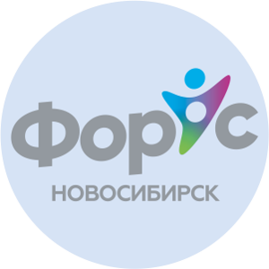 Форус