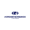 Зрение Челябинск