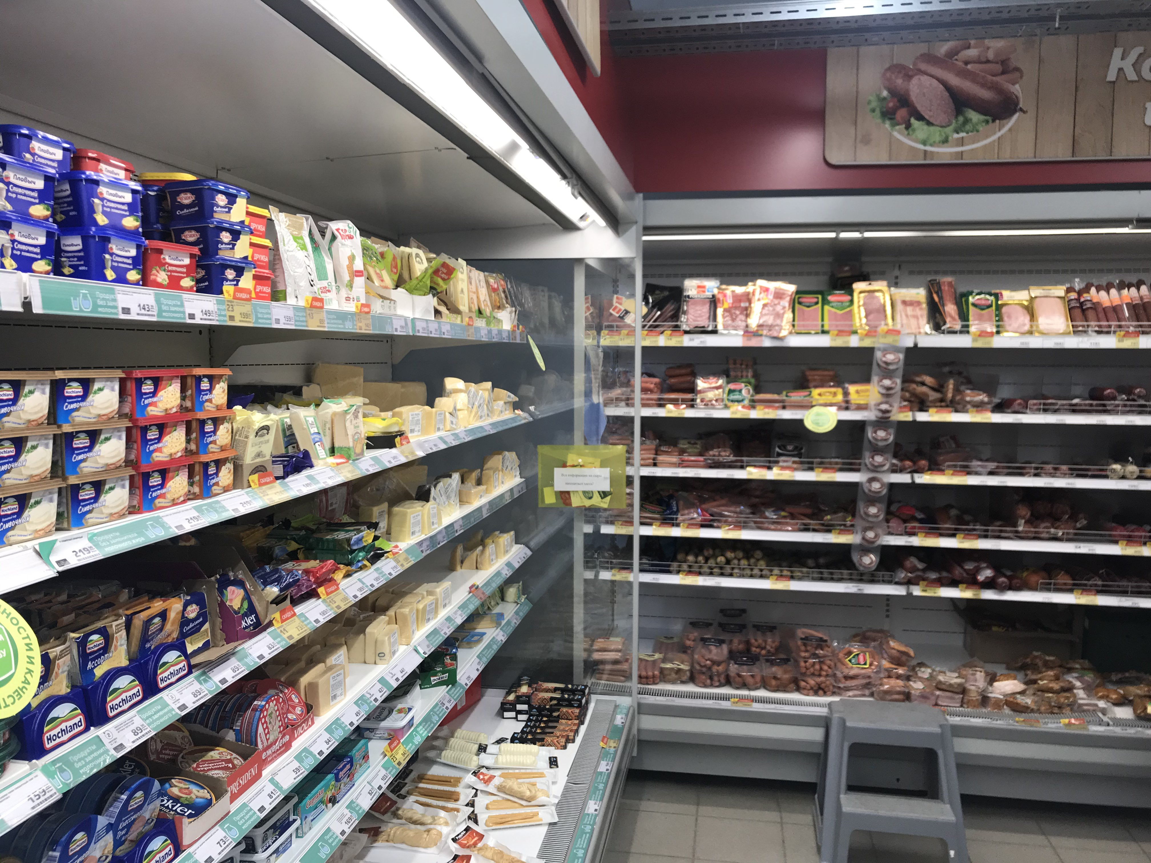 Дом супермаркет. Сеть продуктовых магазинов домашний. Супермаркет у дома. Сеть магазинов у дома. Магнит у дома на Омской.