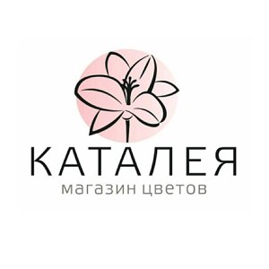 Каталея