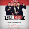 Алексей Третьяков