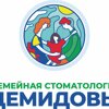 Семейная стоматология