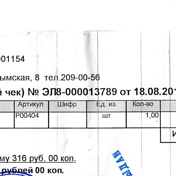 Обслуживание, консультация, продукция- все очень понравилось.