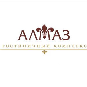 Алмаз