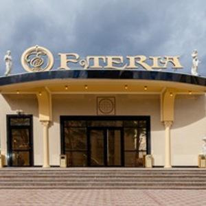 Етерия Банкет