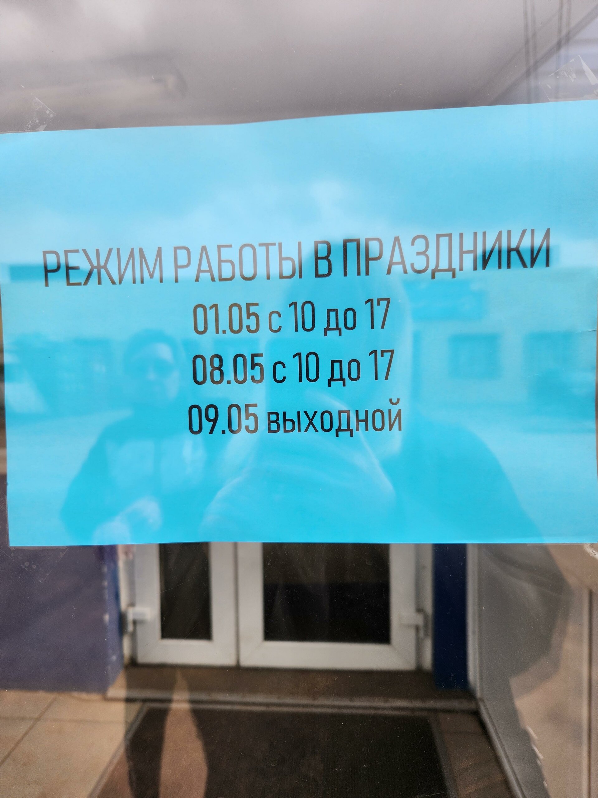 Экспресс, склад-магазин посуды и оборудования для кафе, баров и ресторанов,  Академика Вавилова улица, 1 ст51, Красноярск — 2ГИС