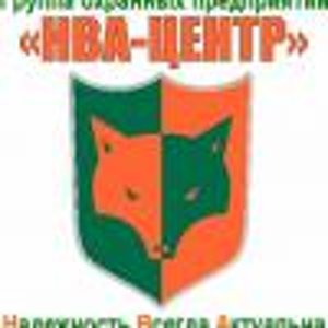 Нва-центр