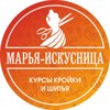 Марья искусница