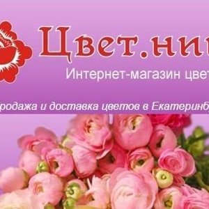 Магазин Цветов Официальный Сайт