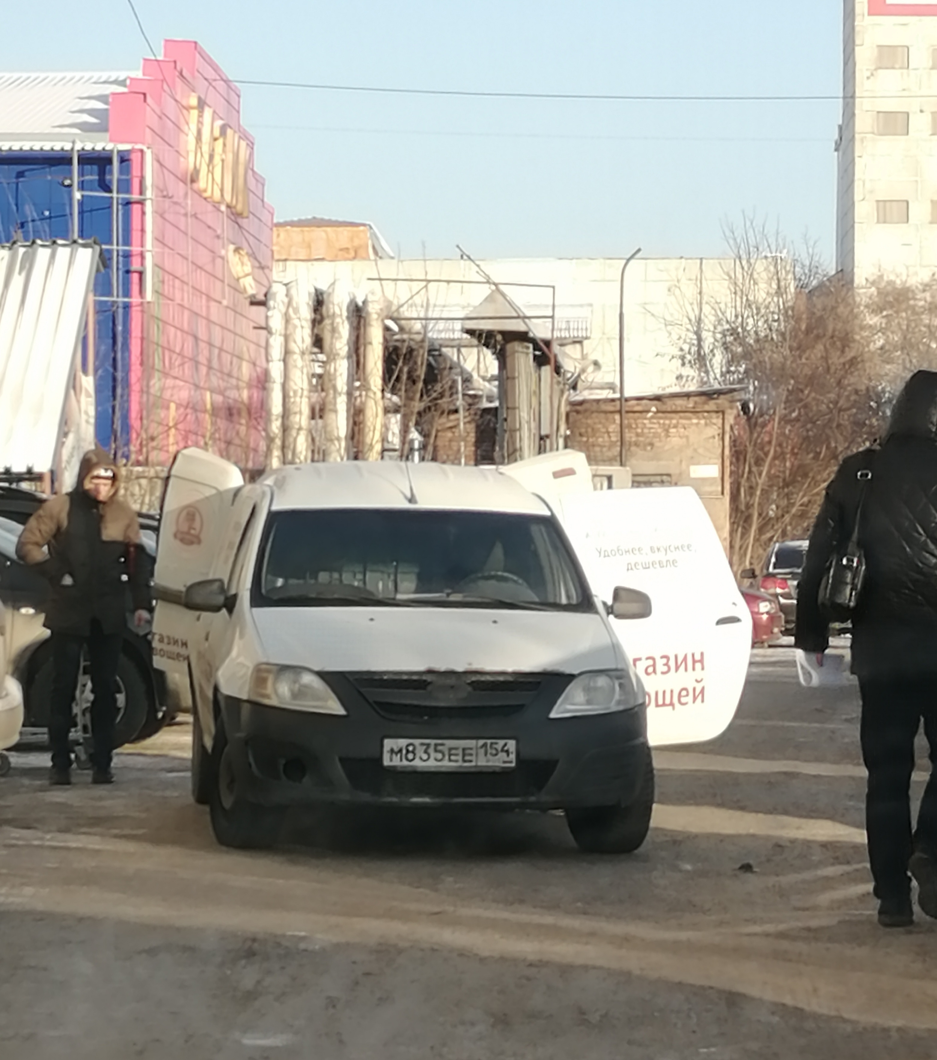 Котмарт Интернет Магазин Новосибирск