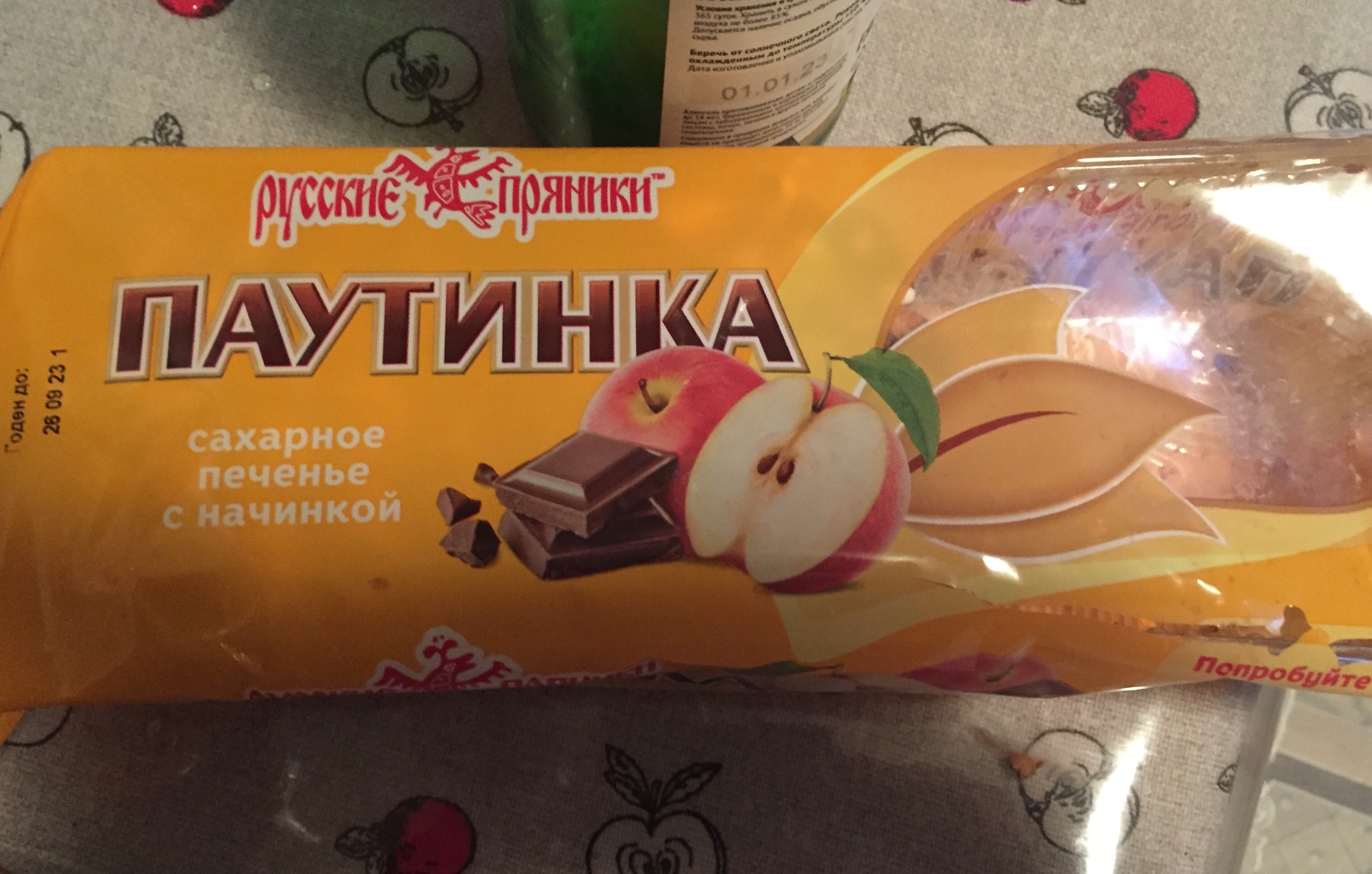 Пряники русские минус