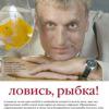 Владимир Рязанов