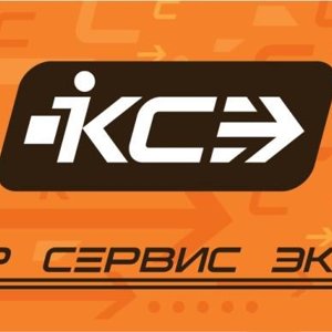 Курьер Сервис Экспресс