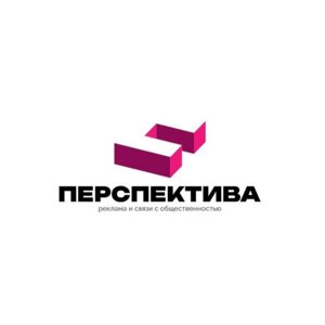Перспектива