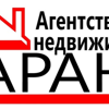 Гарант