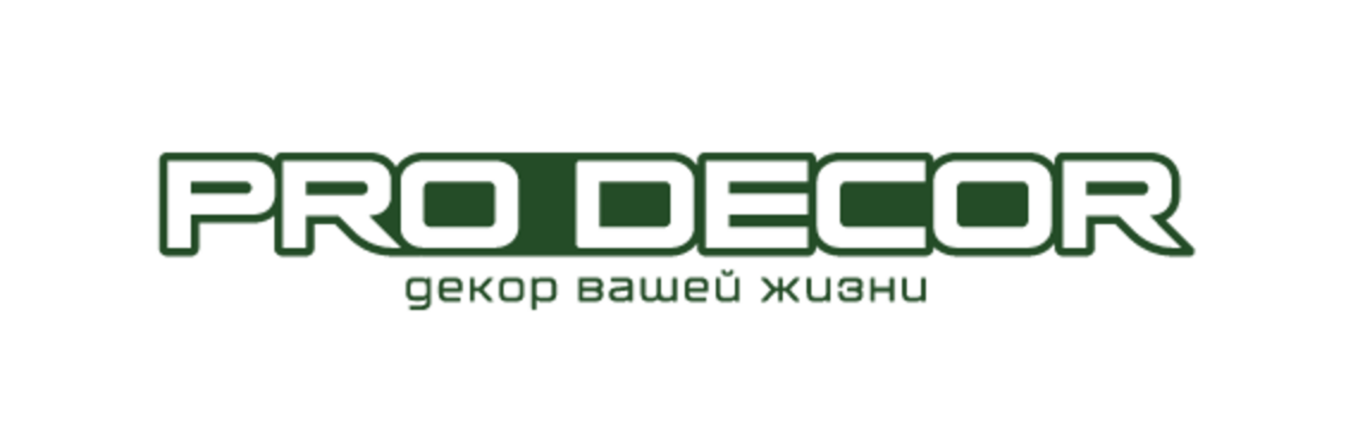 PRO DECOR, производственная компания, Тухачевского, 60, Кемерово — 2ГИС