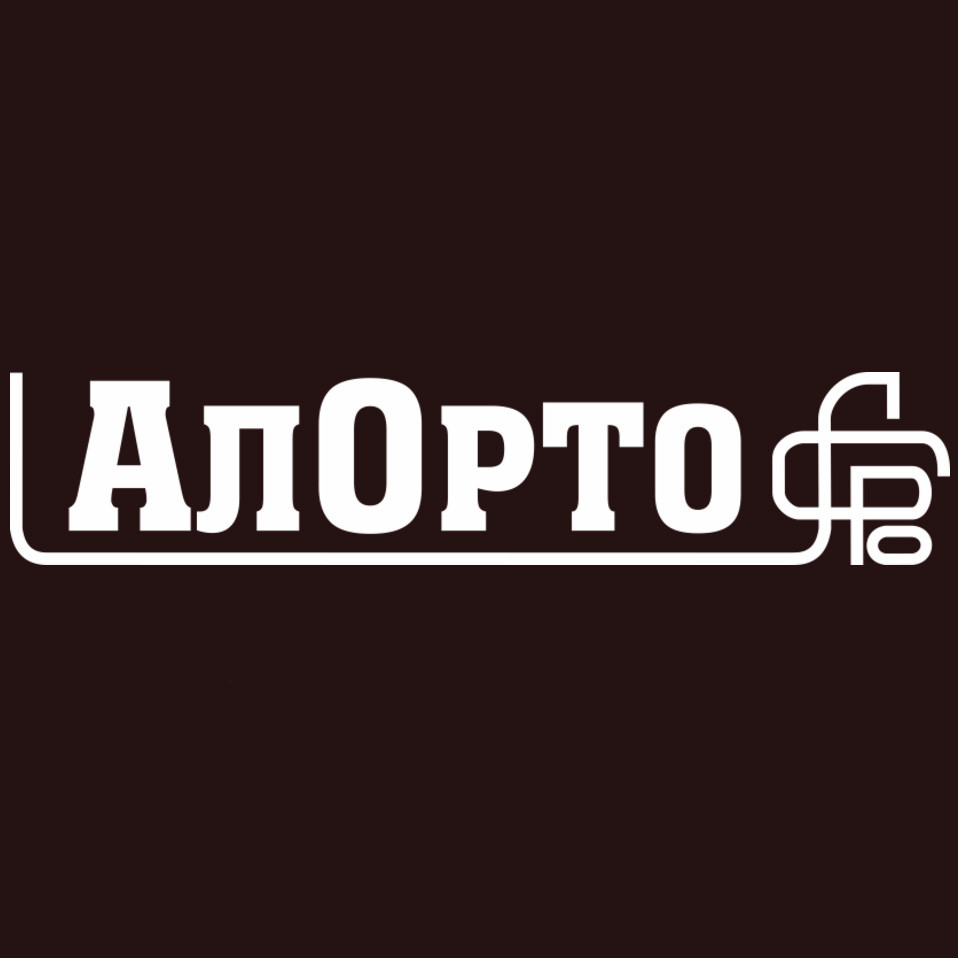 АлОрто, протезно-ортопедический центр в Барнауле на Пушкина, 38 — отзывы,  адрес, телефон, фото — Фламп