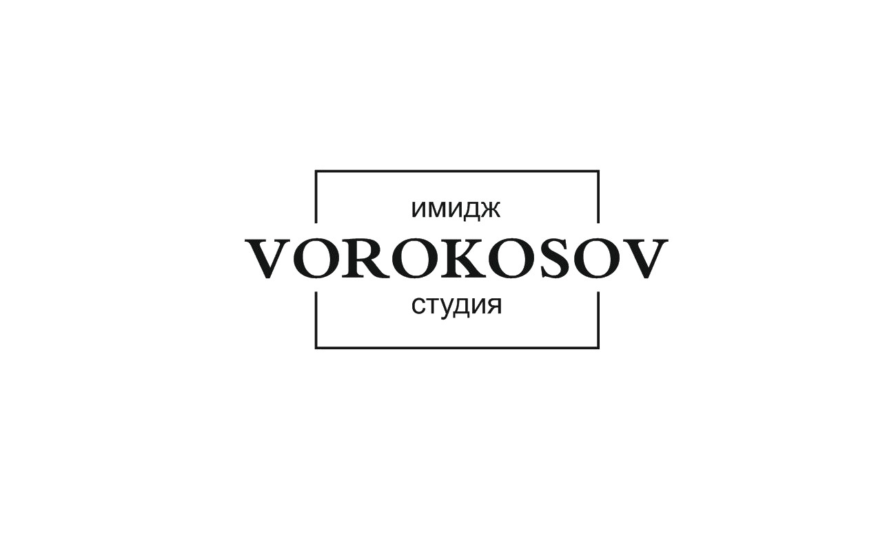 Vorokosov, имидж-студия в Омске на проспект Комарова, 16 — отзывы, адрес,  телефон, фото — Фламп