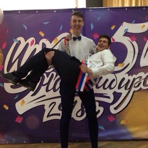 Dmitry Geptin