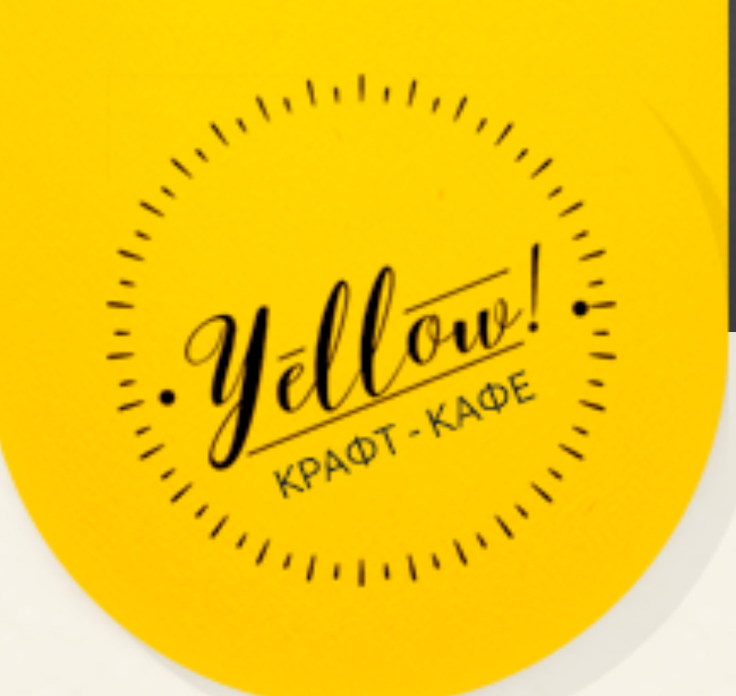 Еллоу кафе белгород. Кафе Yellow Белгород. Желтое кафе Белгород. Белгород Елоу Еллоу кафе. Еллоу кафе Белгород меню.