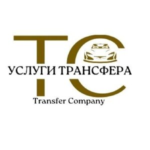 Transfer Company