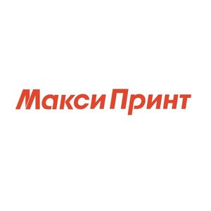 Максипринт