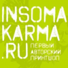 Алекс
