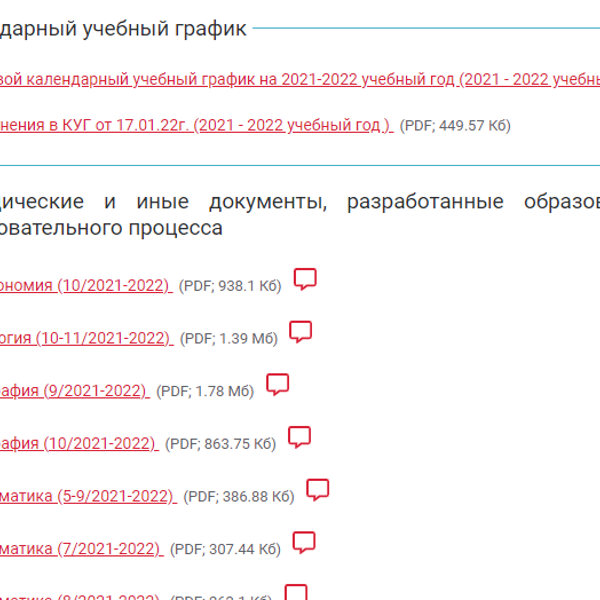 Разложить число 64 на сумму таких чисел которые можно разделить на 4. Cannot read properties of undefined. TYPEERROR cannot read properties of undefined (reading 'value'). Техническая ошибка cannot read properties of undefined.