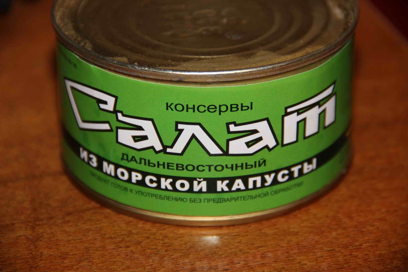 Ооо н. Консервированная продукция. Дальневосточные консервы. ООО Меркурий н. Производственный Холдинг Меркурий.