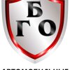 Агс