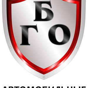 Агс, компания по установке газового оборудования для автотранспорта