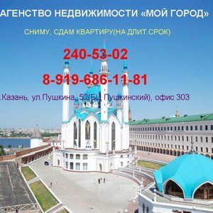Мой город