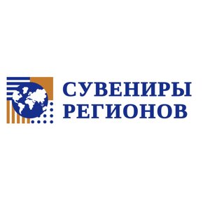 Рознично-торговая компания Сувениры регионов