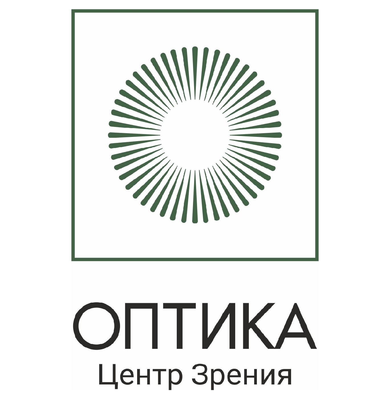 Центр зрения, сеть оптик в Иркутске на Ядринцева, 92 — отзывы, адрес,  телефон, фото — Фламп