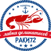 Раки72