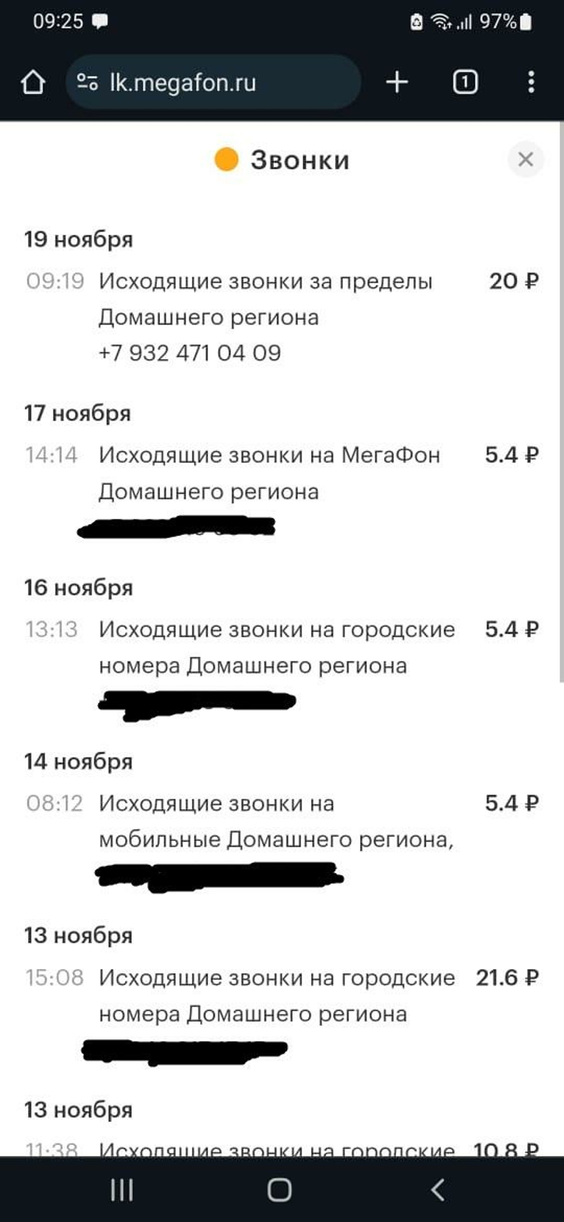 БелМаркет, магазин белорусских продуктов, улица Щорса, 60, Екатеринбург —  2ГИС