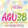 АГУ38