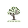 Основа жизни