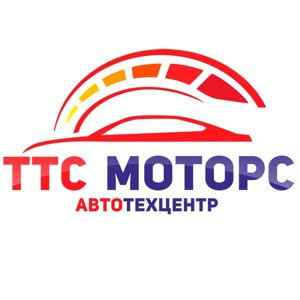 ТТС Моторс