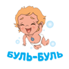 Буль-Буль, детский бассейн грудничкового и раннего плавания