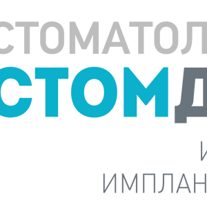 СтомДом