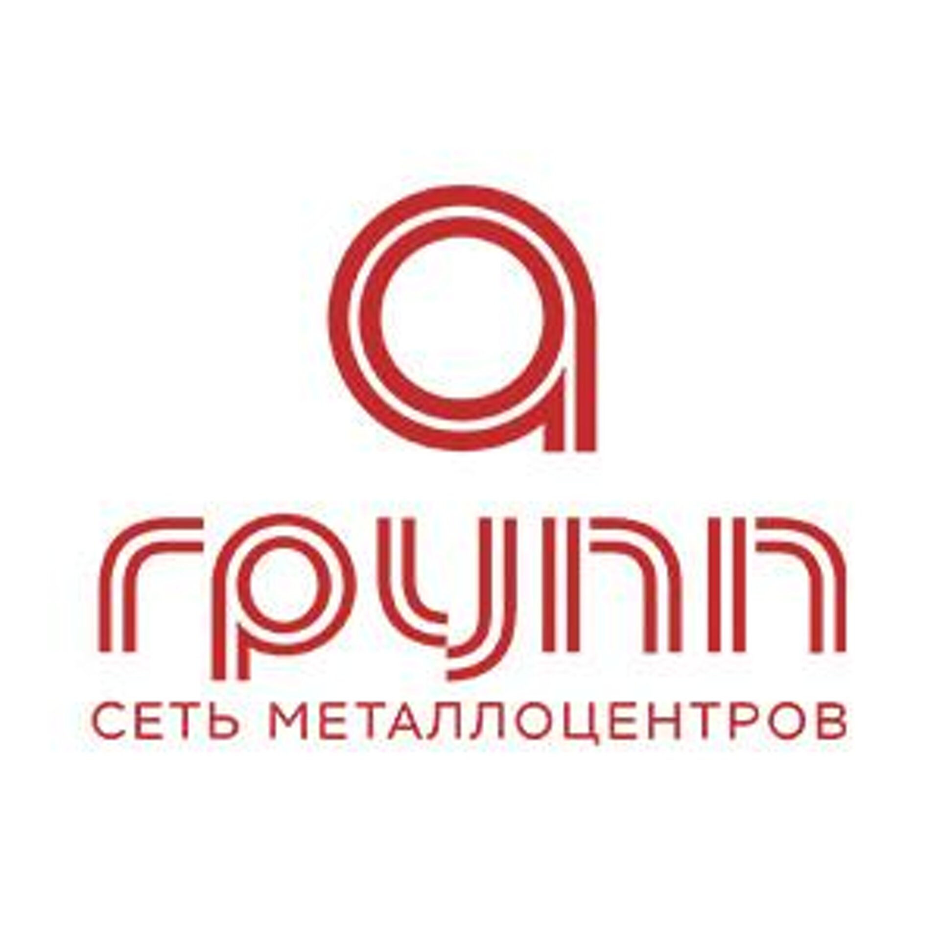 А Групп, компания по продаже труб и металлопроката, Станционная 2-я, 40в,  Новосибирск — 2ГИС