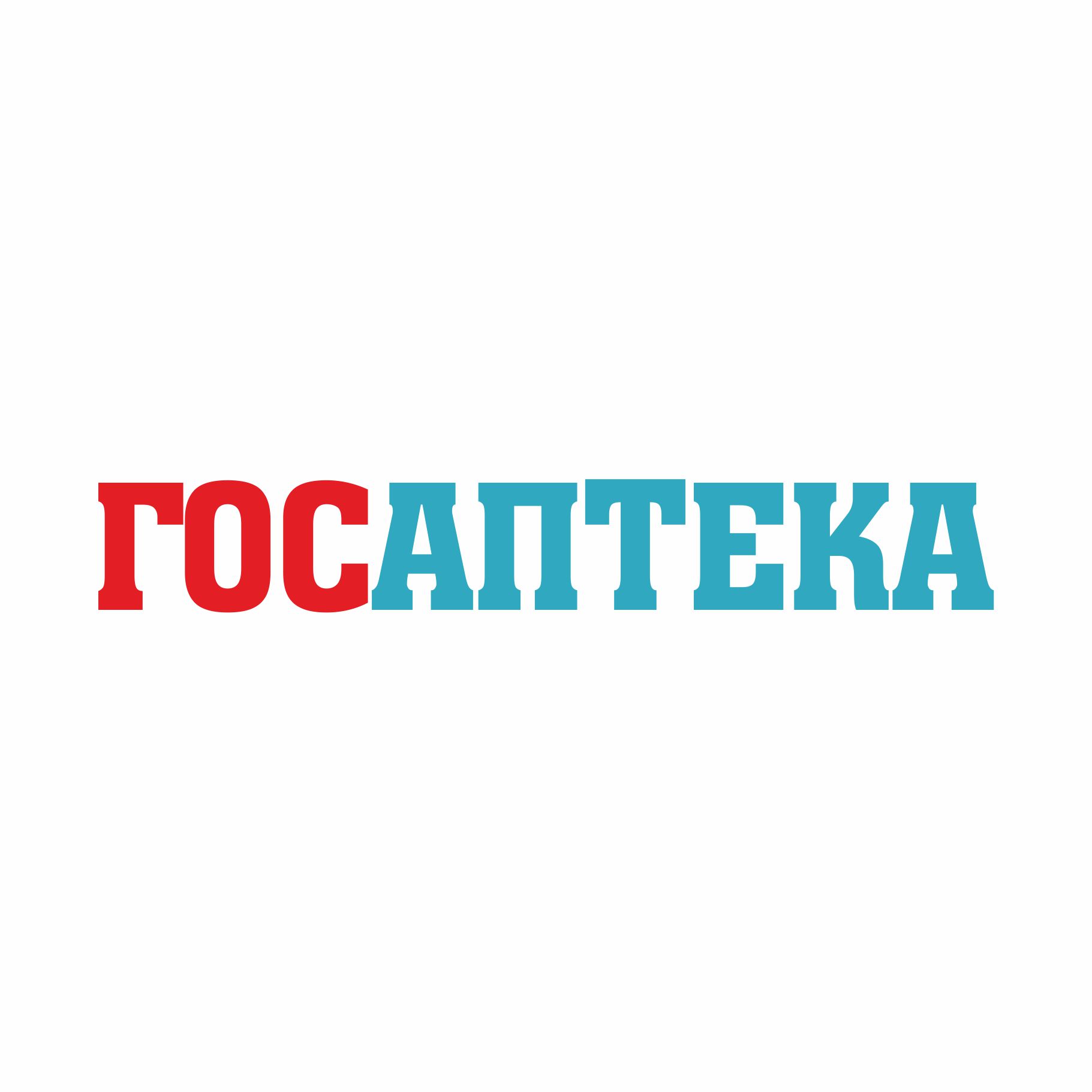 Госаптека, Аптека №7 в Омске на Серова, 4а — отзывы, адрес, телефон, фото —  Фламп