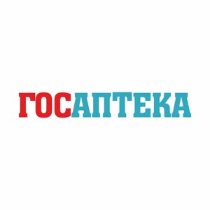 Госаптека