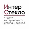 Интер Гласс