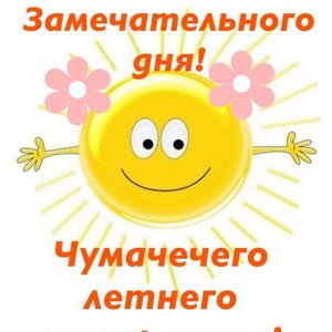 Виктория
