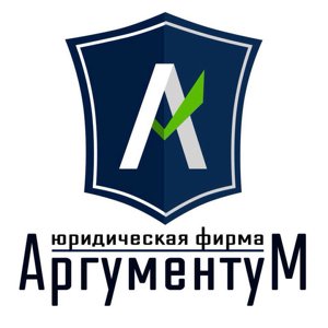 Аргументум