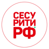 Сесурити РФ