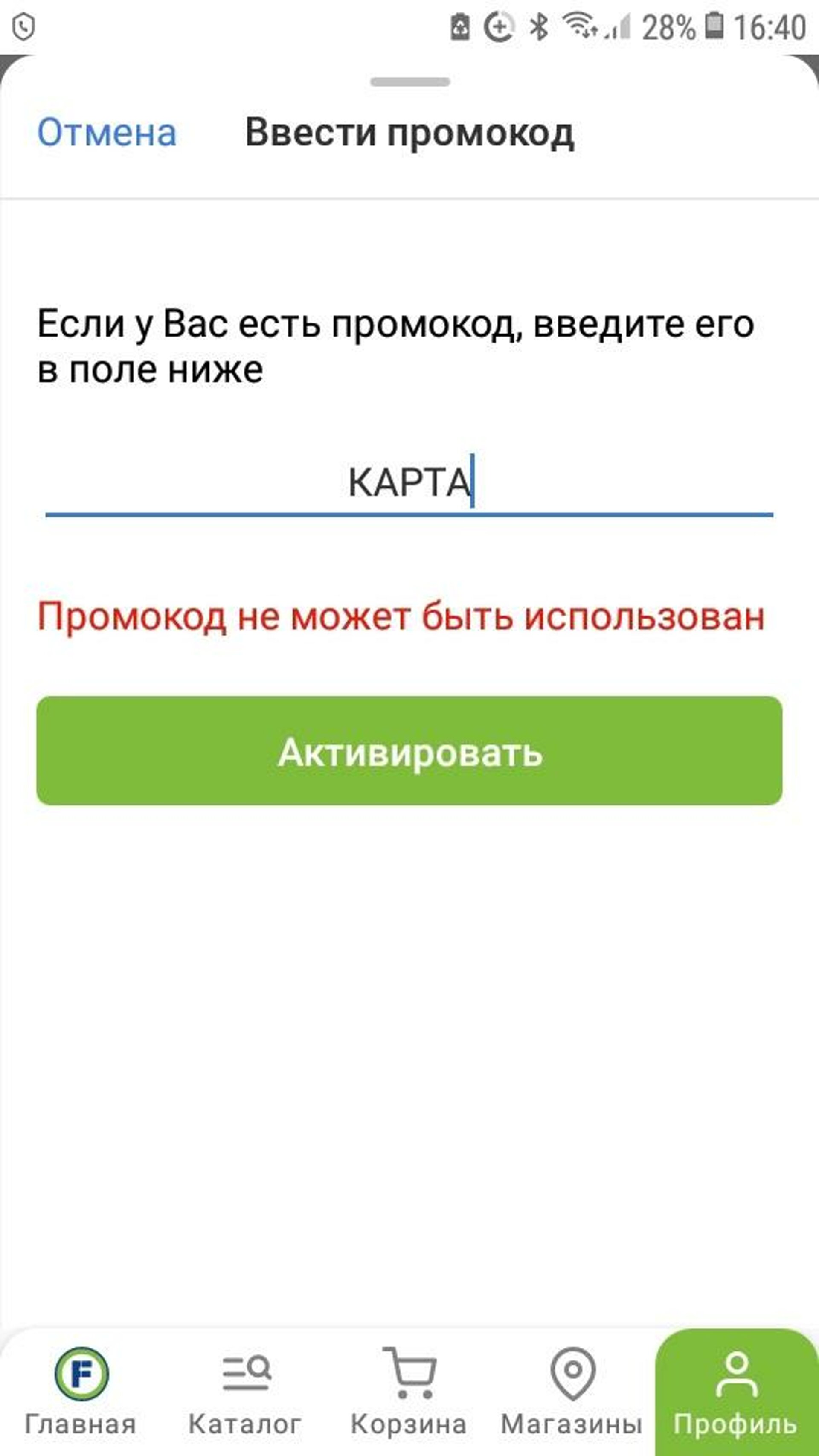 Fix price, универсам фиксированной цены, улица Лермонтова, 311, Иркутск —  2ГИС