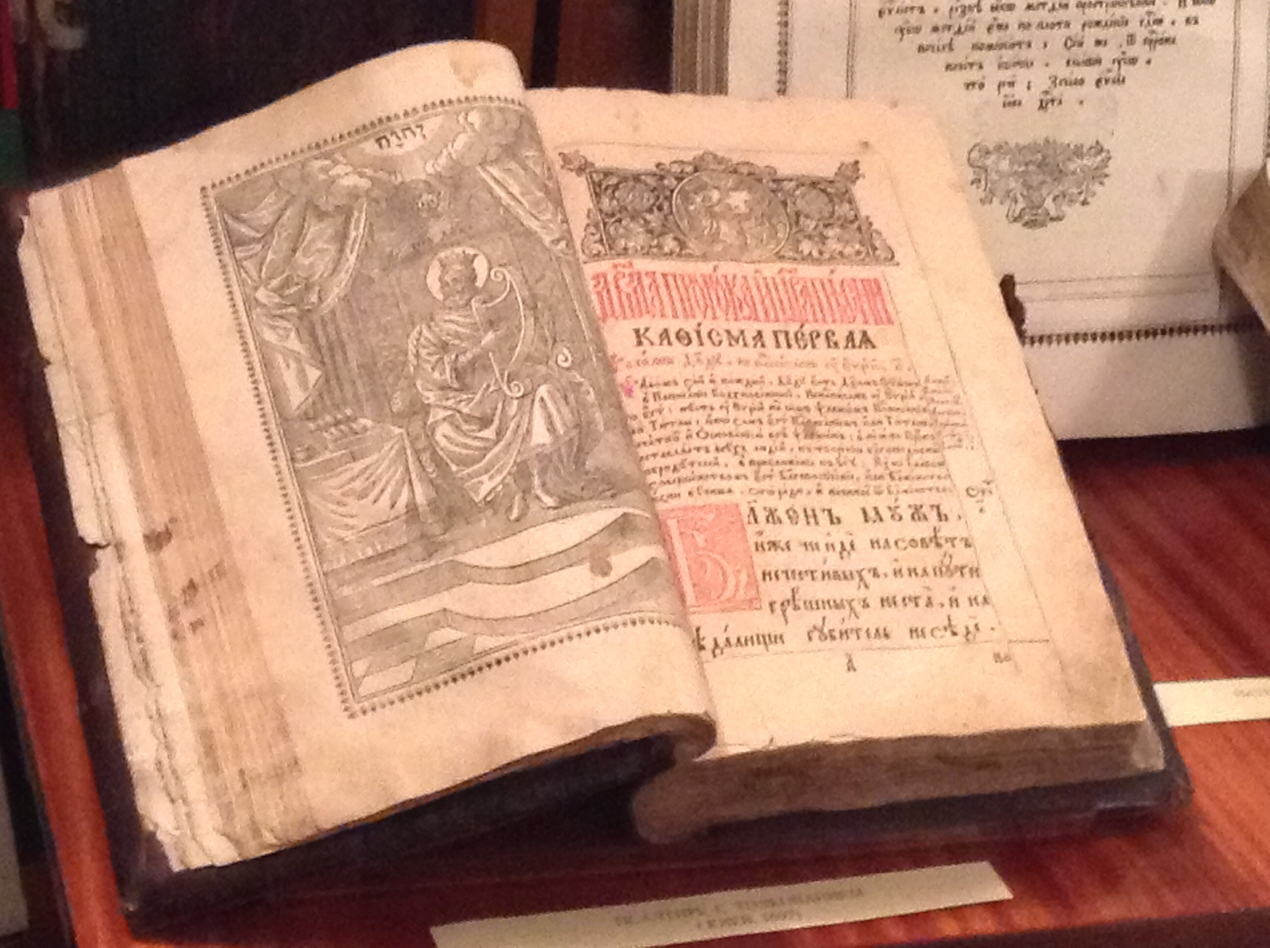 Книги 16 века